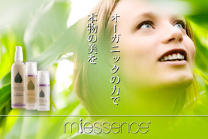 �I�[�K�j�b�N�F��X�L���P�A